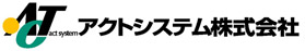 アクトシステム株式会社