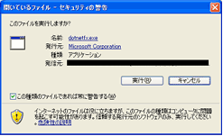 .NET Framework　図1