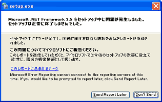 .NET Framework　図4