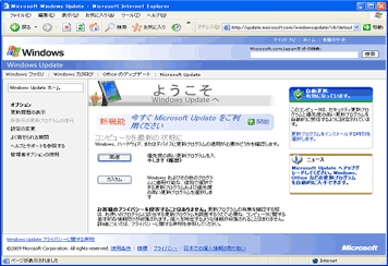 .NET Framework　図5