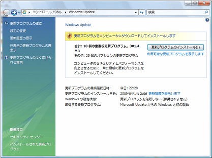 .NET Framework　図6