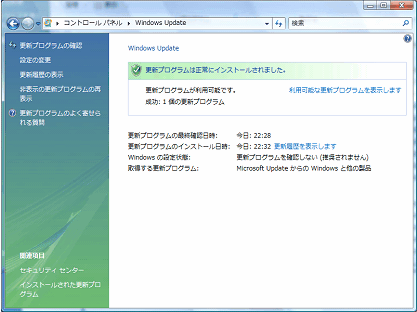 .NET Framework　図8